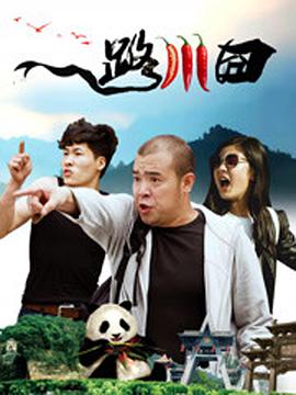叱咤之城电视剧