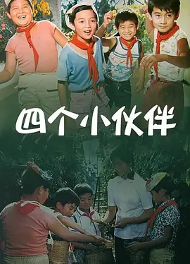 鬼吹灯之阴山古楼电影
