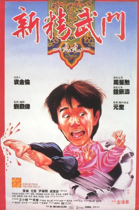 风间由美