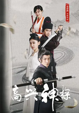 久久不射网
