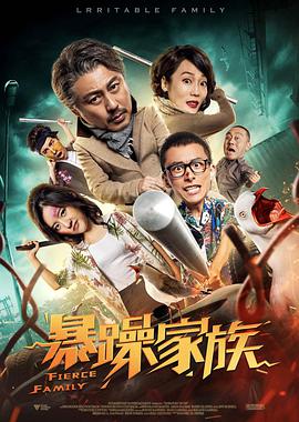 孙倩美红