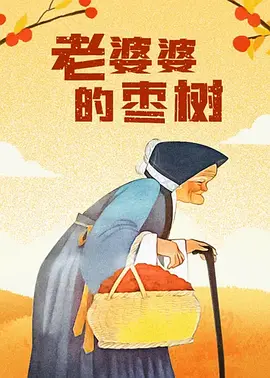 青草资源视频在线高清观看