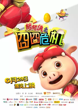 拉里斯的妹妹