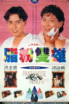 完美护士