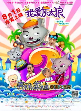 出轨的女人2