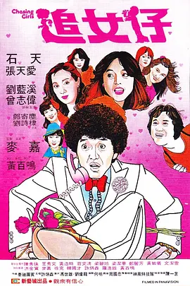 igao在线观看