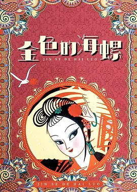 日本影音