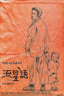 综合在线视频
