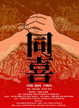 久久爱另类一区二区小说