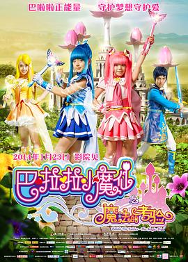 在线播放人成午夜免费视频