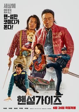 亚洲欧美中文日韩在线