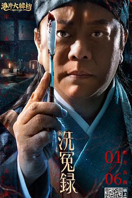 粉丝预告的小姨子