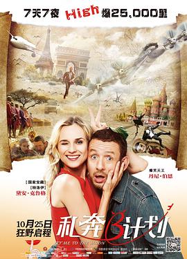 在胶囊旅馆里传递热量樱花免费