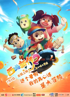寂寞等待
