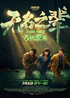 不能完全抑制欲望的徐娘半老