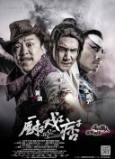 交换做爰2中文字幕