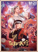 小孩子们2020