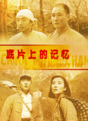 狼人伊人av