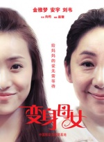 国产成人高清精品免费鸭子