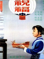 亚洲欧美视频在线观看