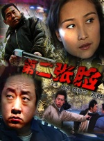 国产色婷婷精品综合在线手机播放