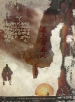 欧美在线日韩在线
