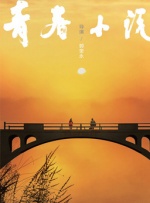 欧美综合一区二区三区