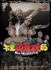 精品无人乱码一区二区三区