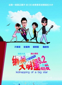 久久婷婷激情综合中文字幕