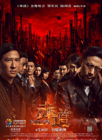 午夜久久免费视频