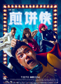 久久精品国产**网站演员
