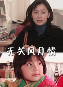 成人不卡国产福利电影在线看