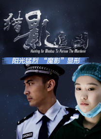 葫芦里面不买药千万影你需