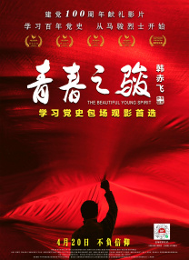 啄木鸟满天星系列