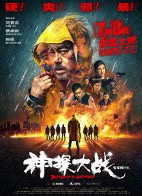 成人午夜电影在线观看