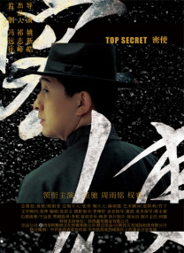 后妈的娇媚