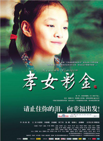 老师脱给学生看