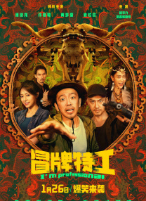第一福利影院