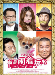 国产刺激视频