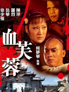 四虎国产精品永久免费网址