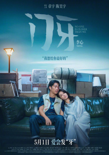 小妈妈:Shijoka反击
