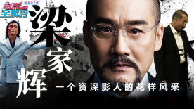 木下凛凛子被老头社长